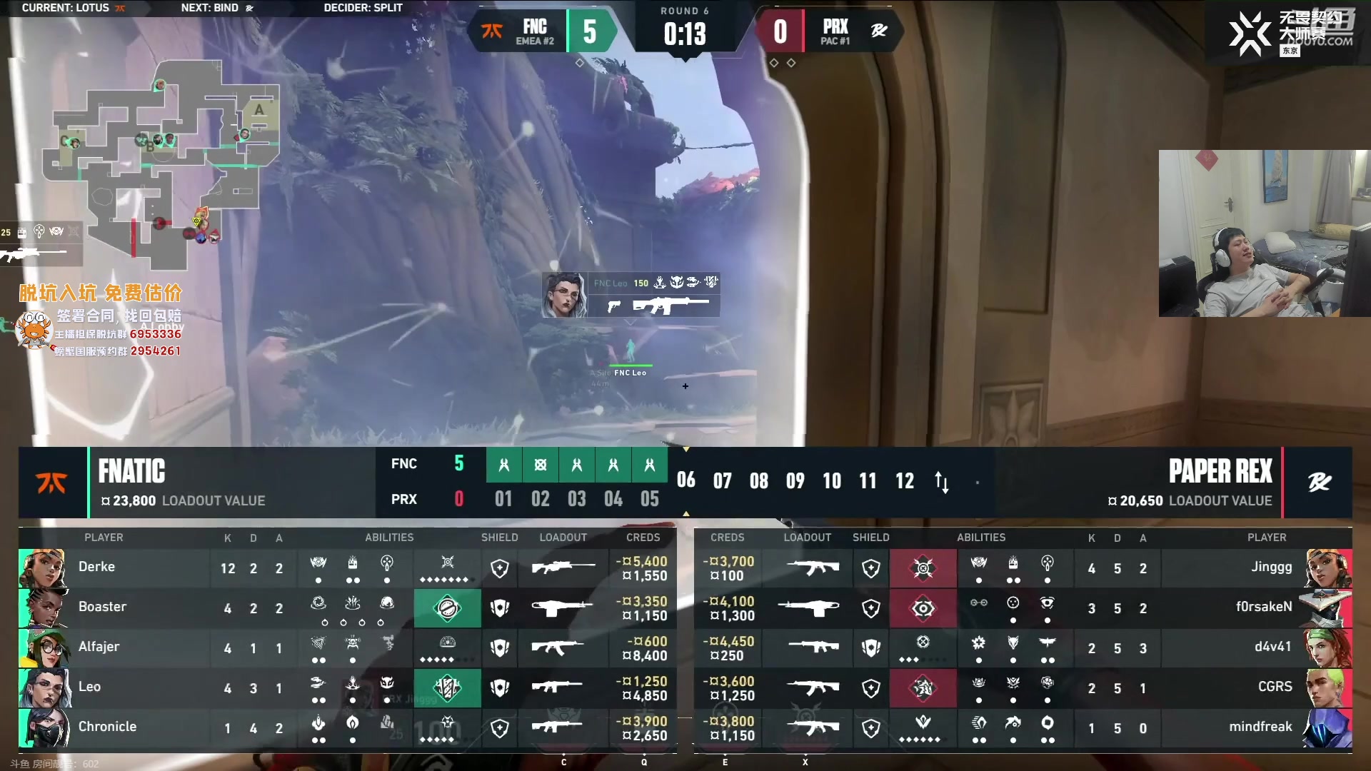 【2023-06-19 12点场】yjjimpaopao：东京大师赛  FNC-PRX