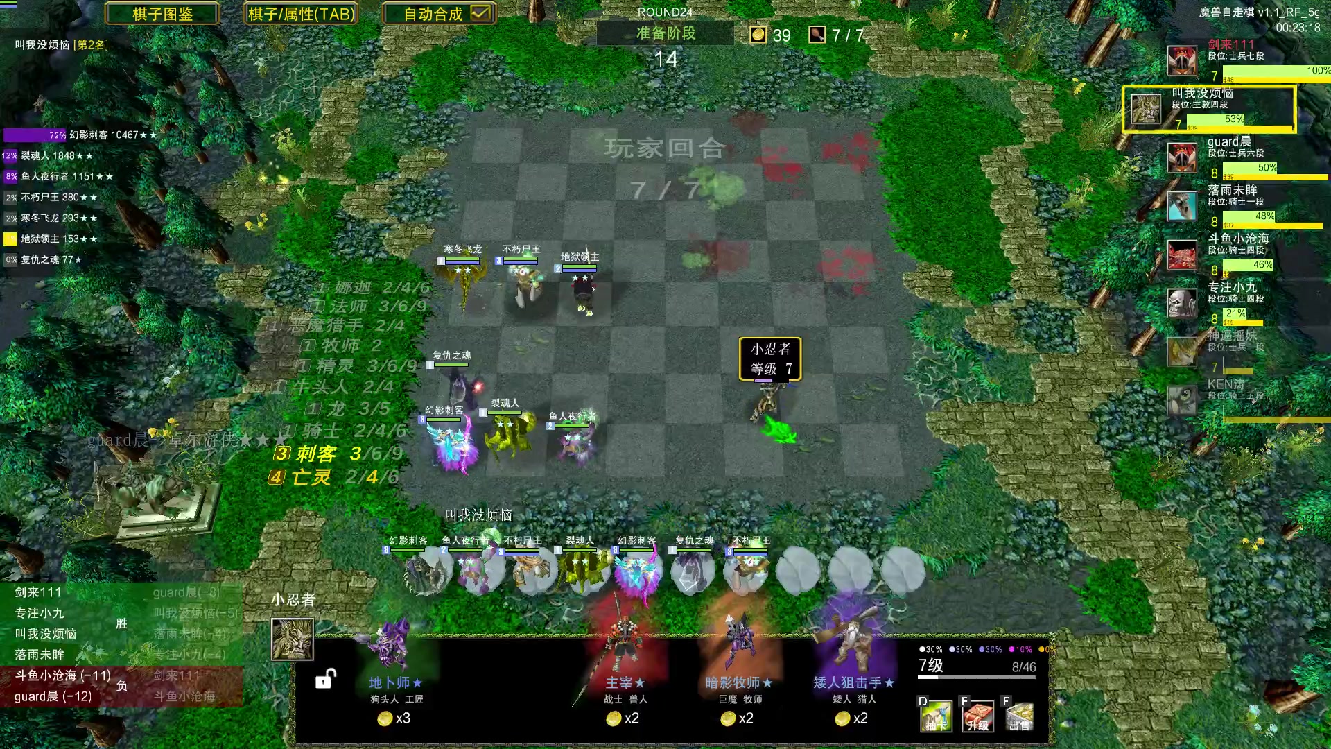【2023-06-19 04点场】Dota小蝴蝶：挑战开始！一百把90胜率 ！