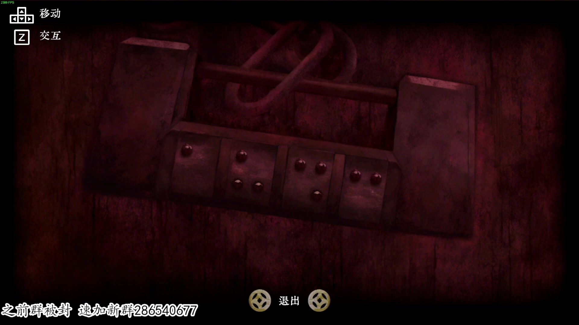 【2023-06-19 00点场】我有上将潘森：【森】新恐怖游戏 贼恐怖