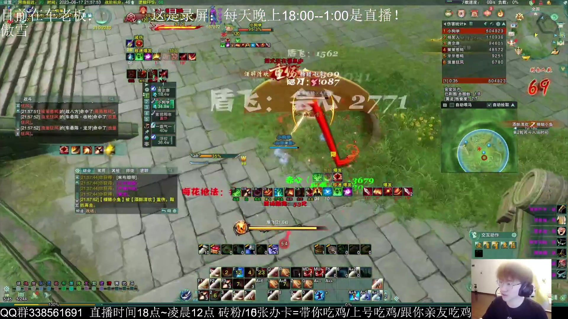 【2023-06-19 14点场】雨雨雨雨豪：昨日素材排连吃3鸡~每天18：00 直播