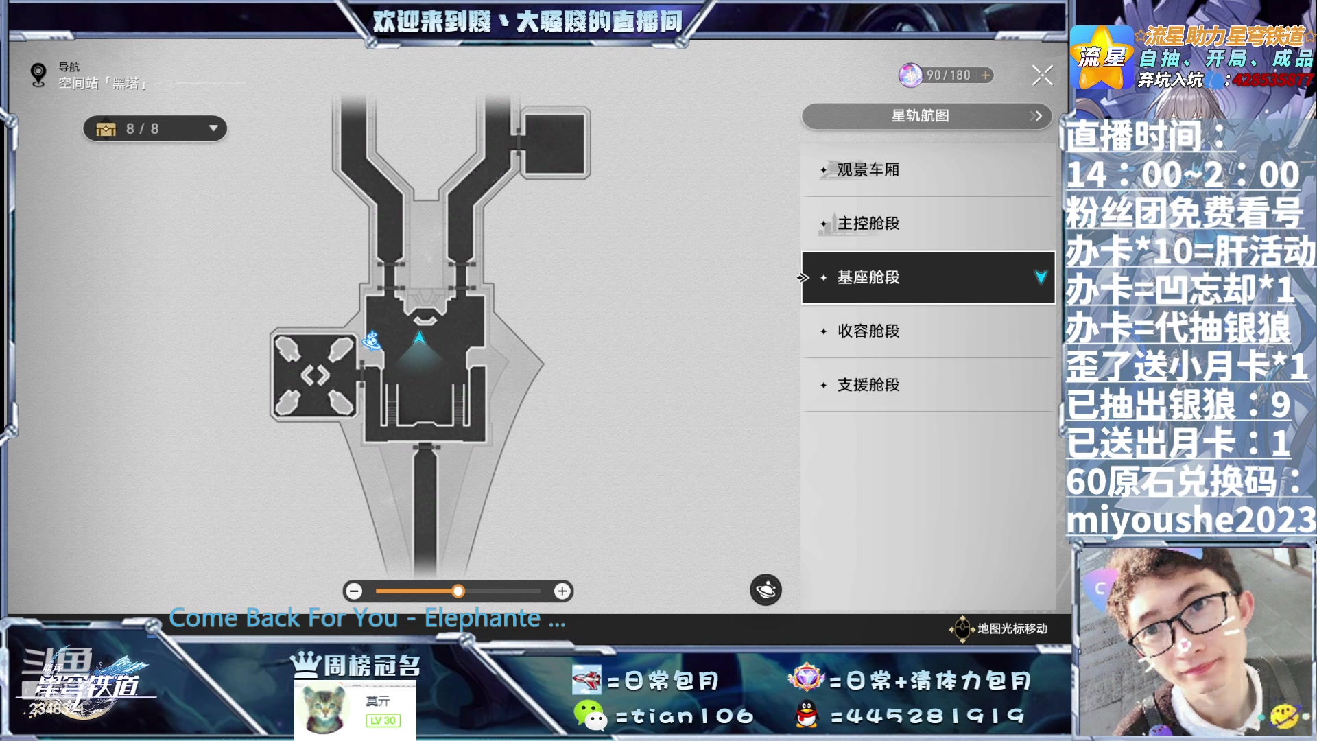 【2023-06-18 13点场】賤丶大骚賤：日常+清体进行中