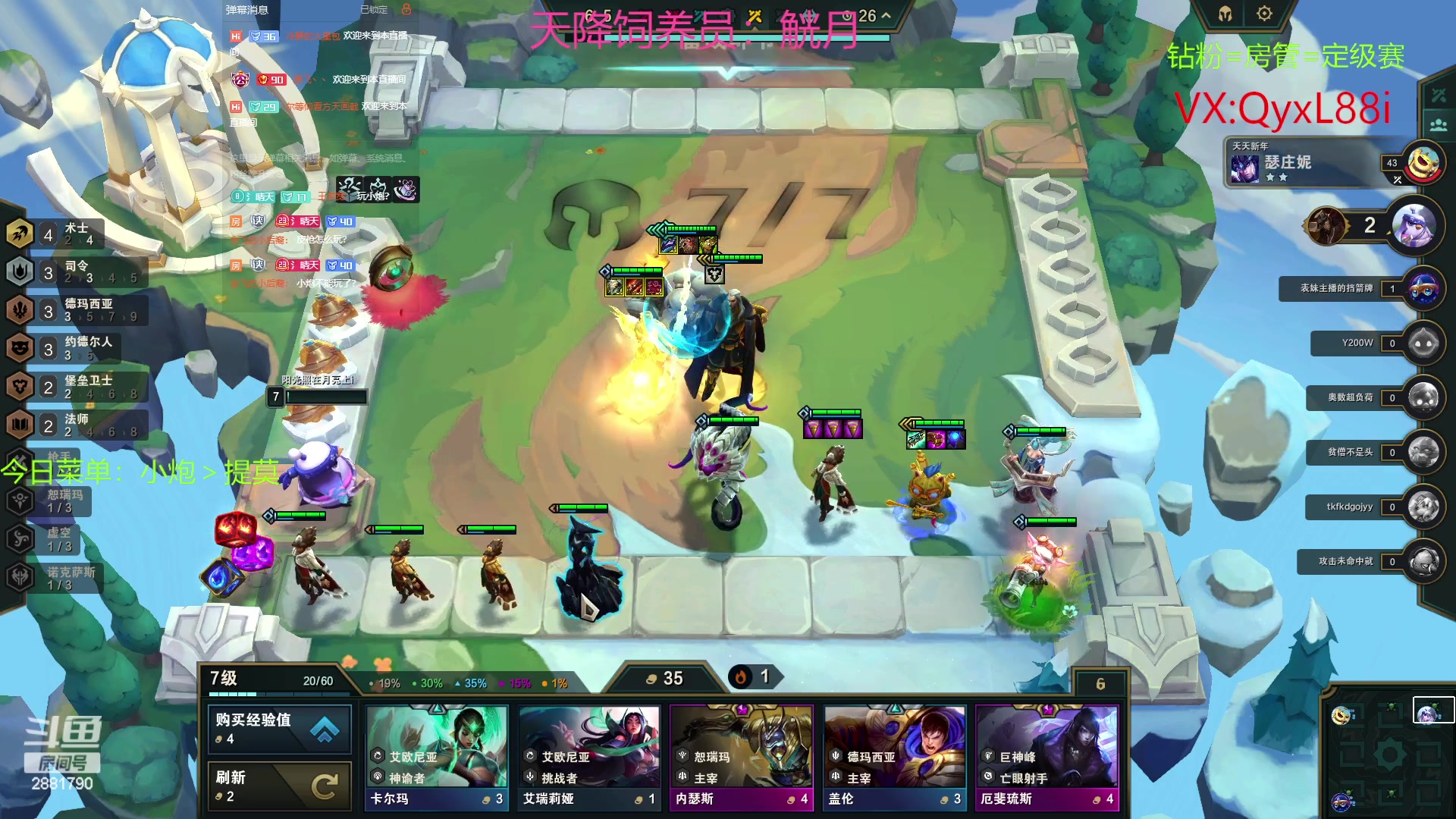 【2023-06-19 08点场】晴天QyxL：晴天：约德尔之一个波比上王者