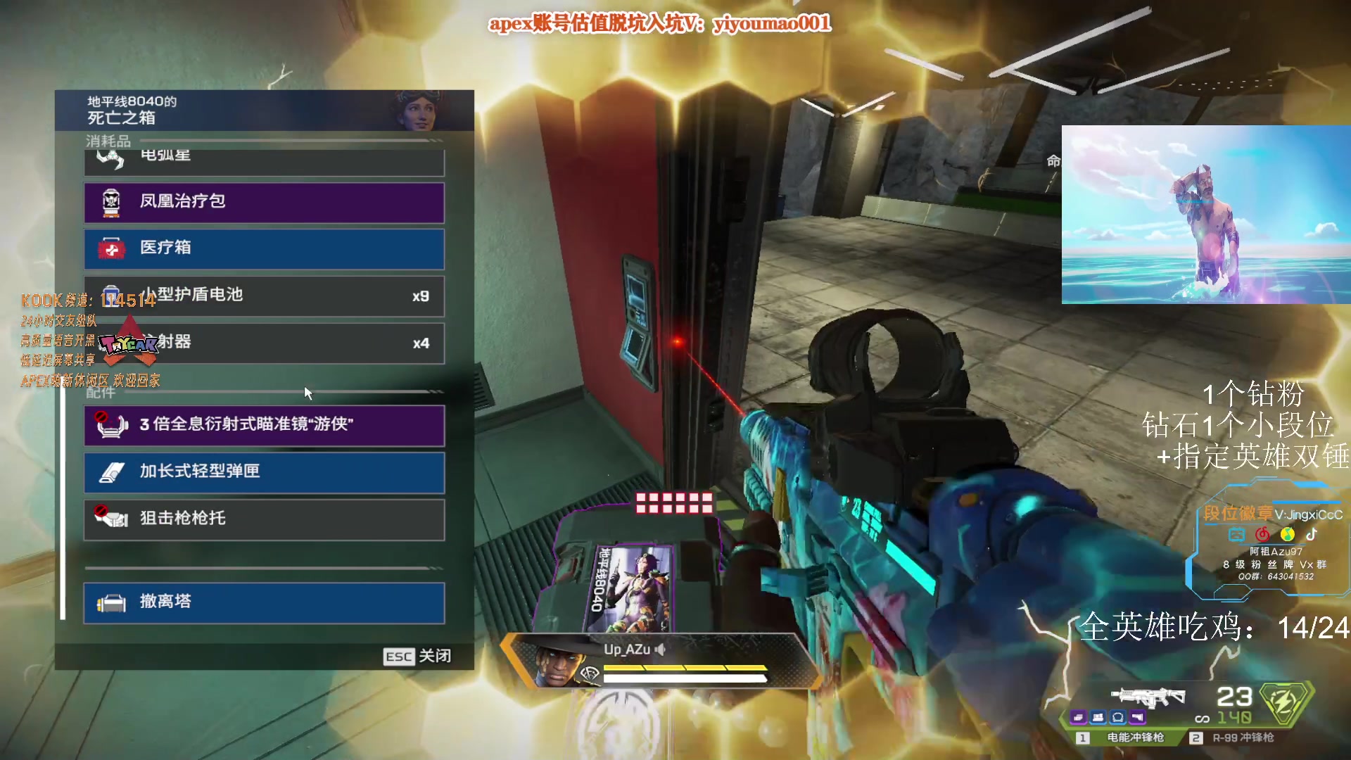 【2023-06-19 15点场】阿祖AZu2tap：吃流肉了吗！！