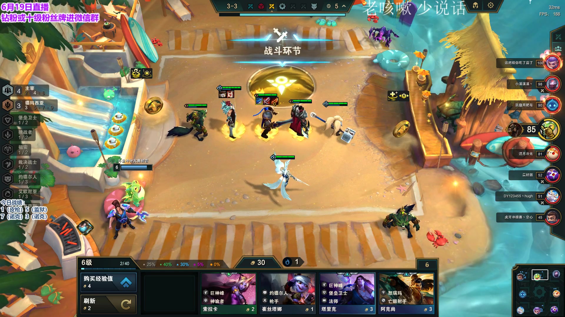 【2023-06-19 20点场】初音未来灰飞：初音：国服新赛季冲第一！