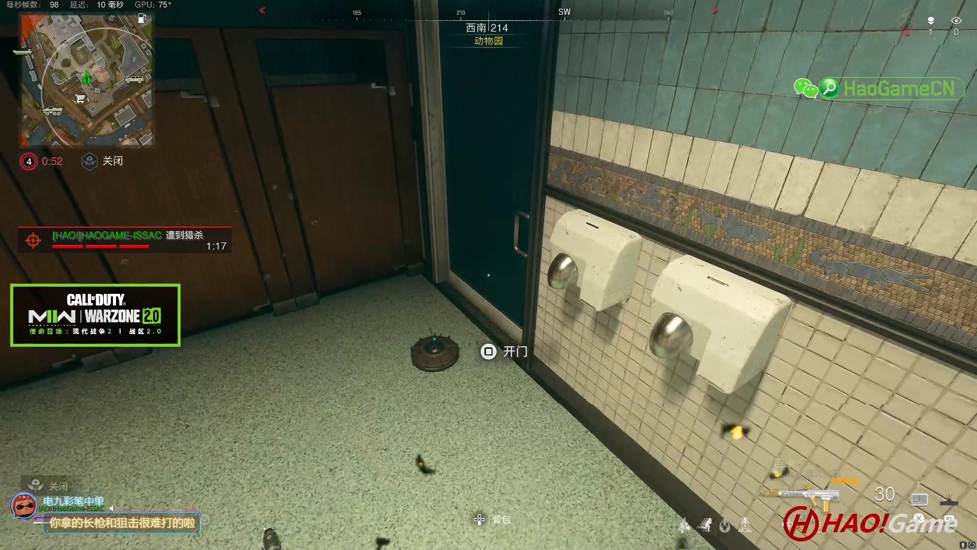 【2023-6-17 18点场】COD19:MWII x WARZONE 2.0 第四赛季-ISO45
