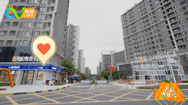20230615光谷青年说