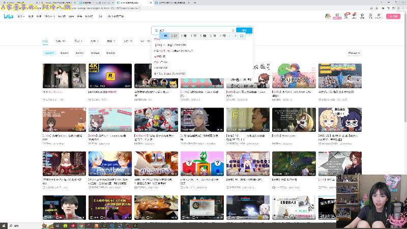 【英雄联盟】不2不叫周淑怡的精彩时刻 20230619 21点场