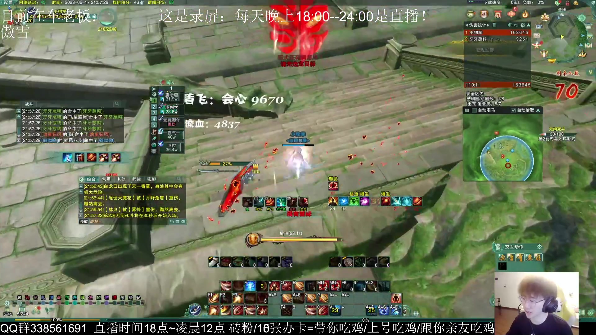 【2023-06-19 11点场】雨雨雨雨豪：昨日素材排连吃3鸡~每天18：00 直播