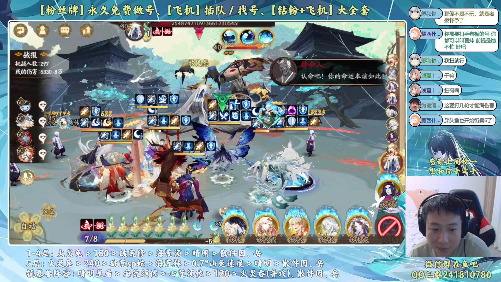 【2023-06-19 19点场】血墨丶：【墨哥】来这儿开心就好！