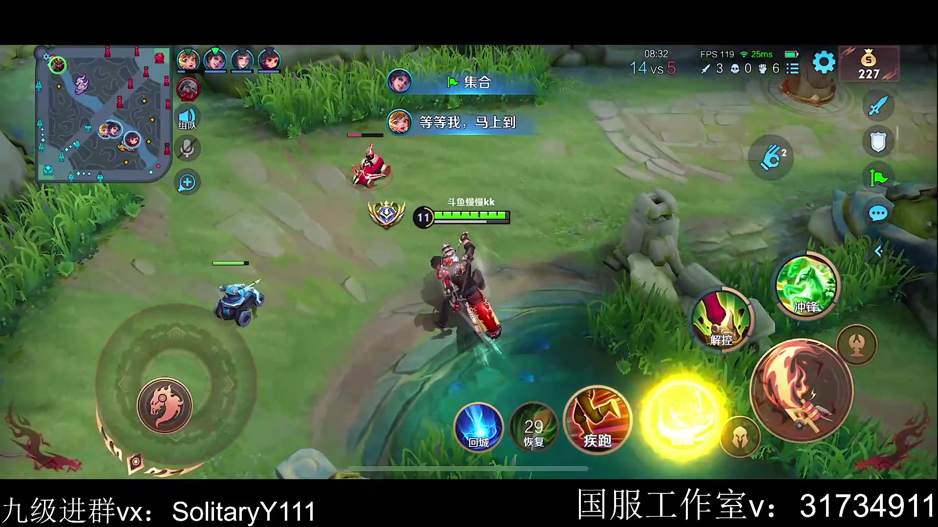 【2023-06-19 12点场】不如叫我慢慢：80星单排关羽小乔教学