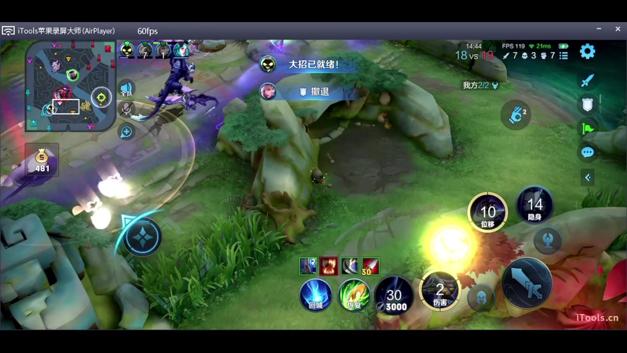 【2023-06-18 23点场】O泡果奶1111：裴擒虎巅峰赛冲小国标