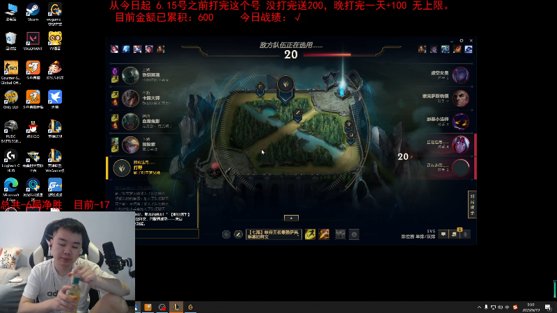 【英雄联盟】网友张顺飞的精彩时刻 20230619 10点场