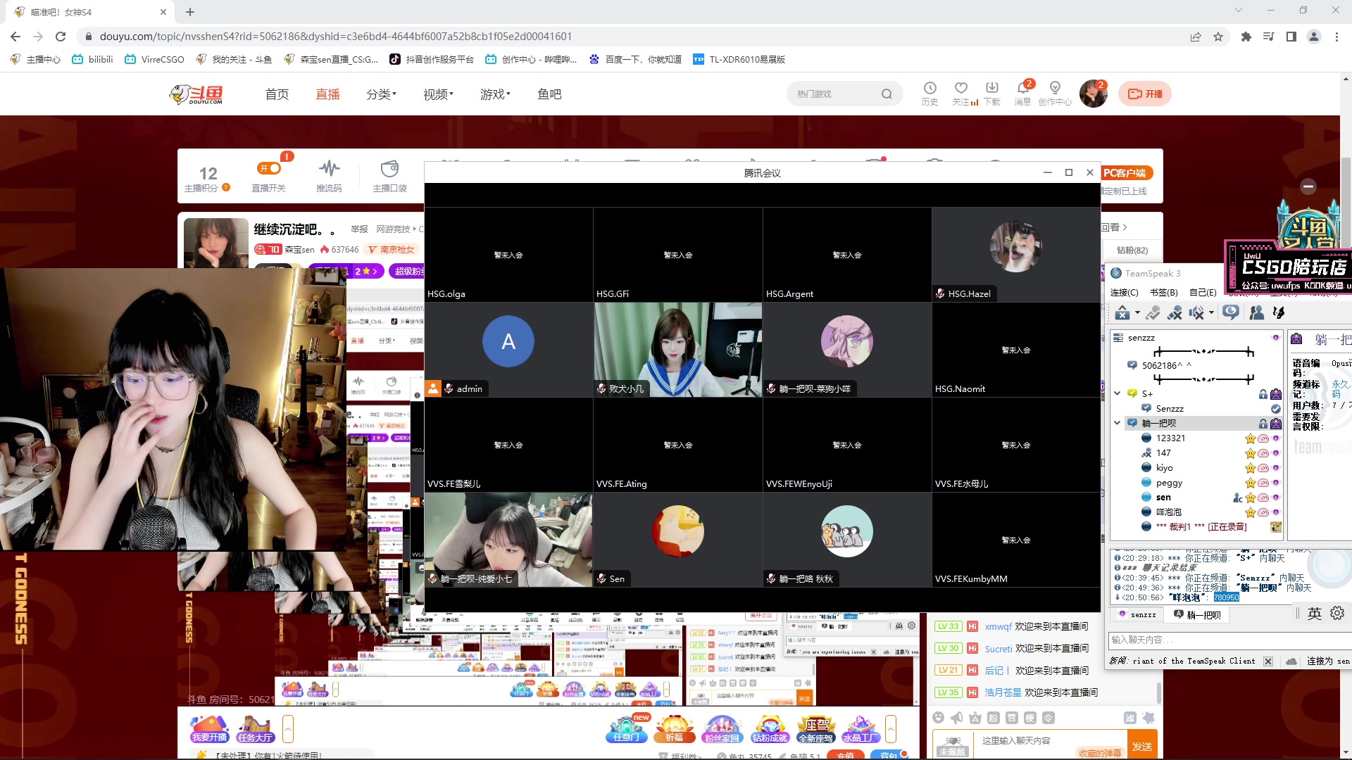 【2023-06-19 20点场】森宝sen：继续沉淀吧。。