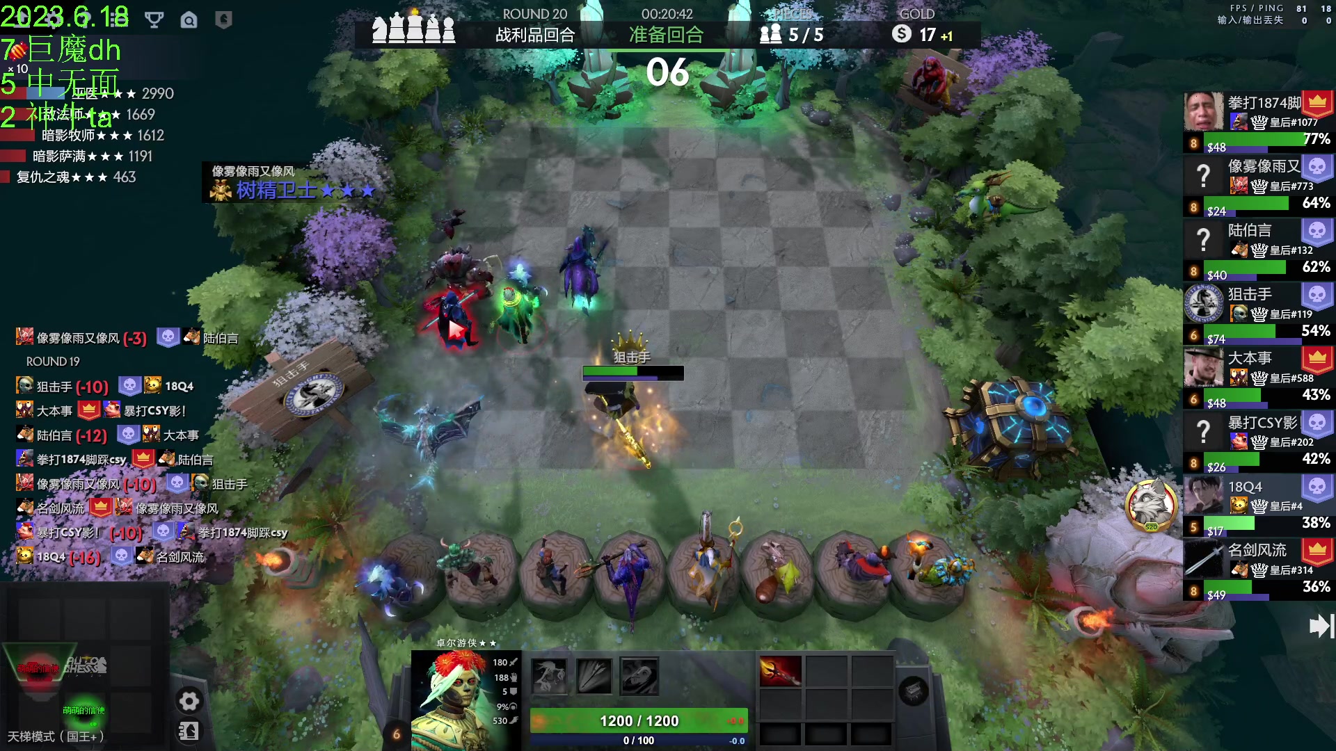 【2023-06-18 17点场】1874ooo：新版本来了0.0~