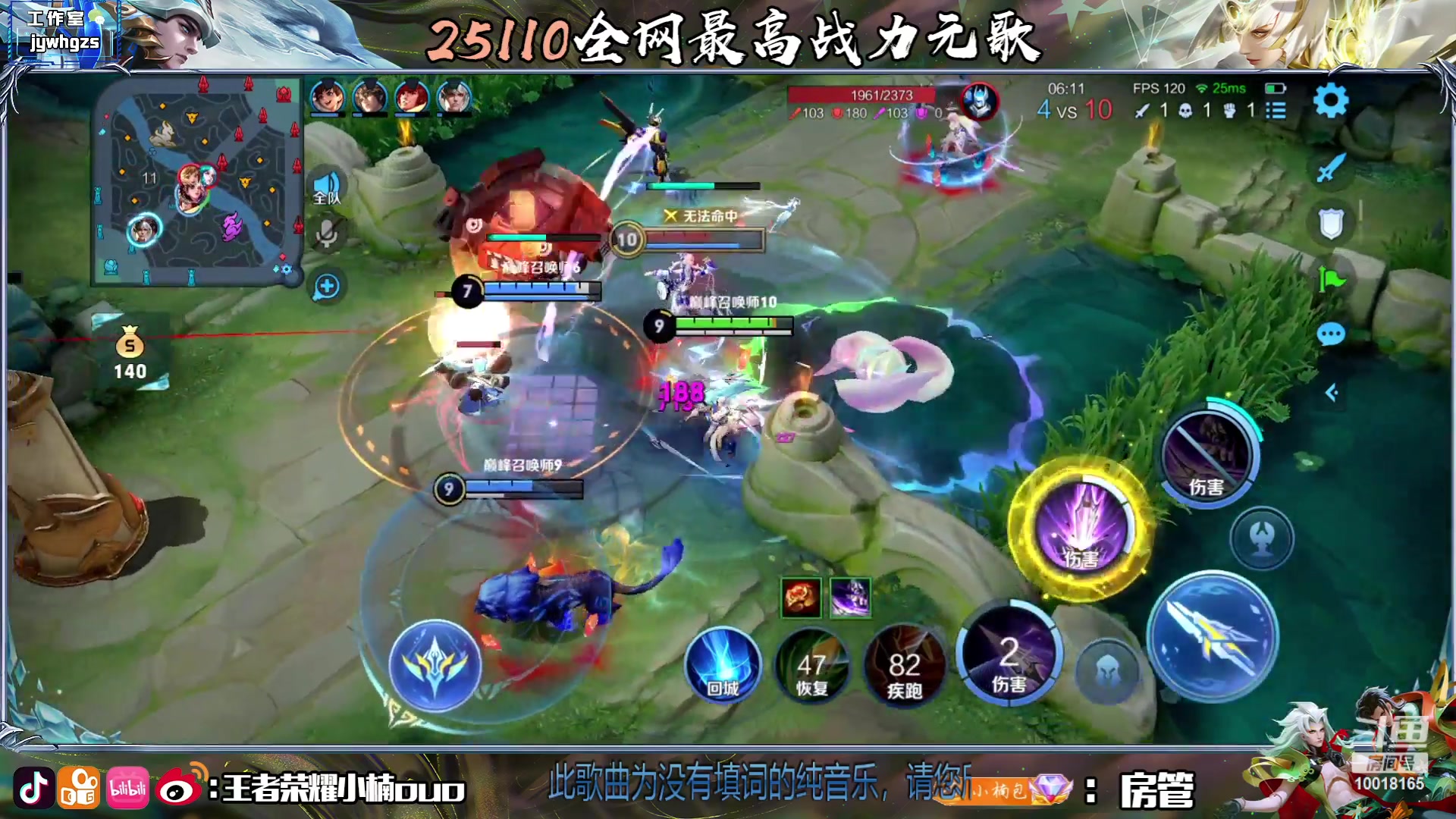 【2023-06-19 20点场】小楠ouo：我是无敌的！！