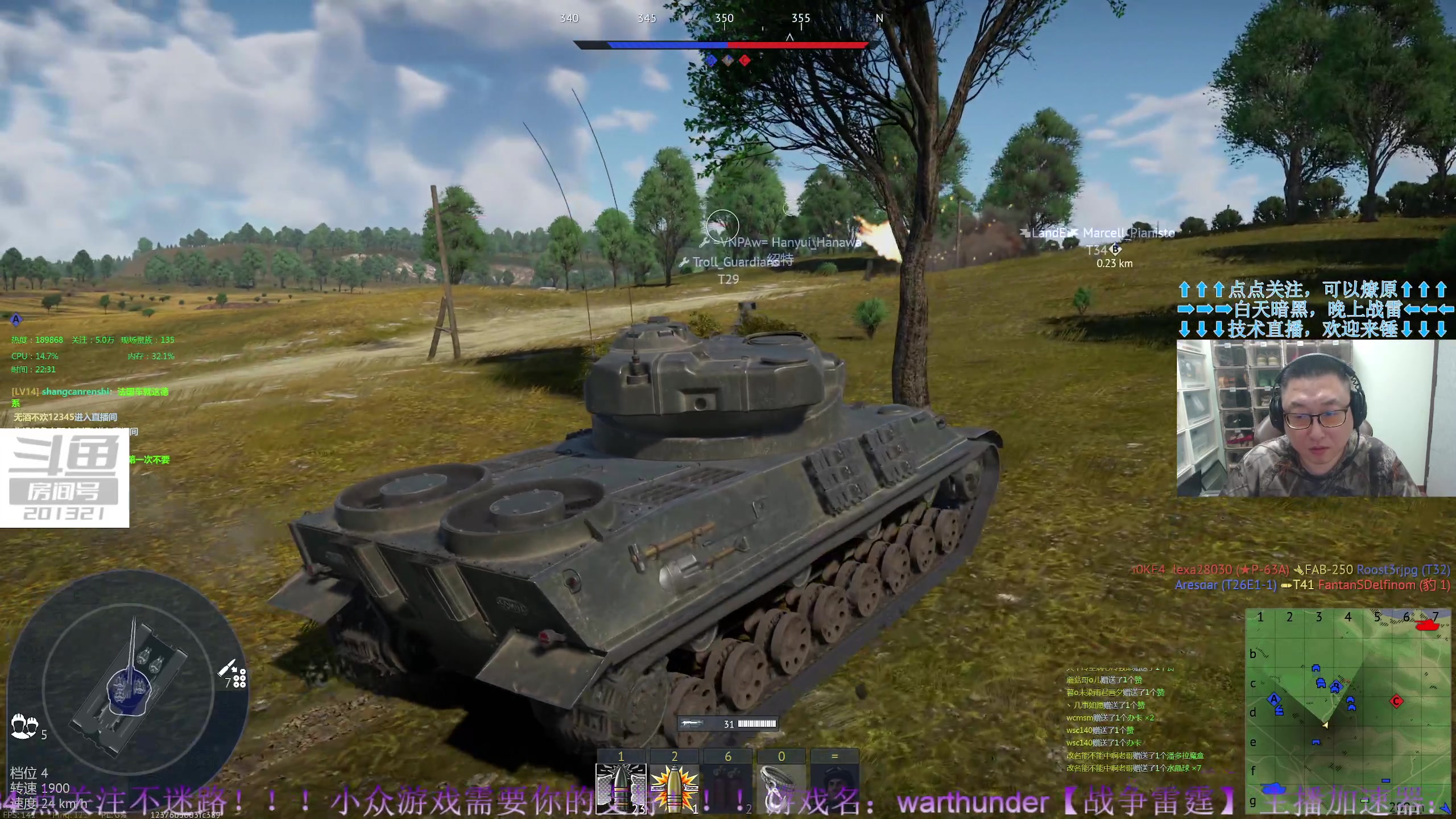 【2023-6-18 22点场】战争雷霆老铁:【战争雷霆】陆空一体仿真军事网游