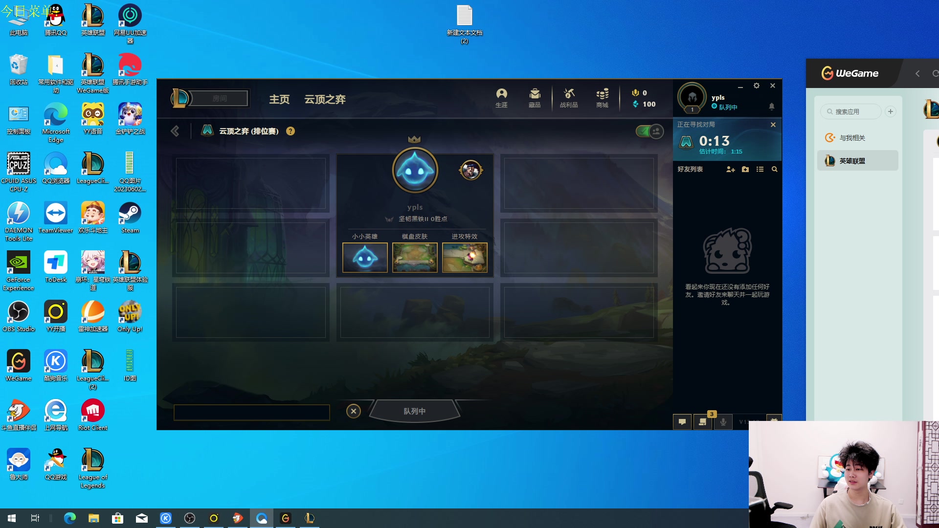 【2023-06-19 18点场】是小柒鸭XQ：只会赌无敌儿雷滋挖宝追梦！