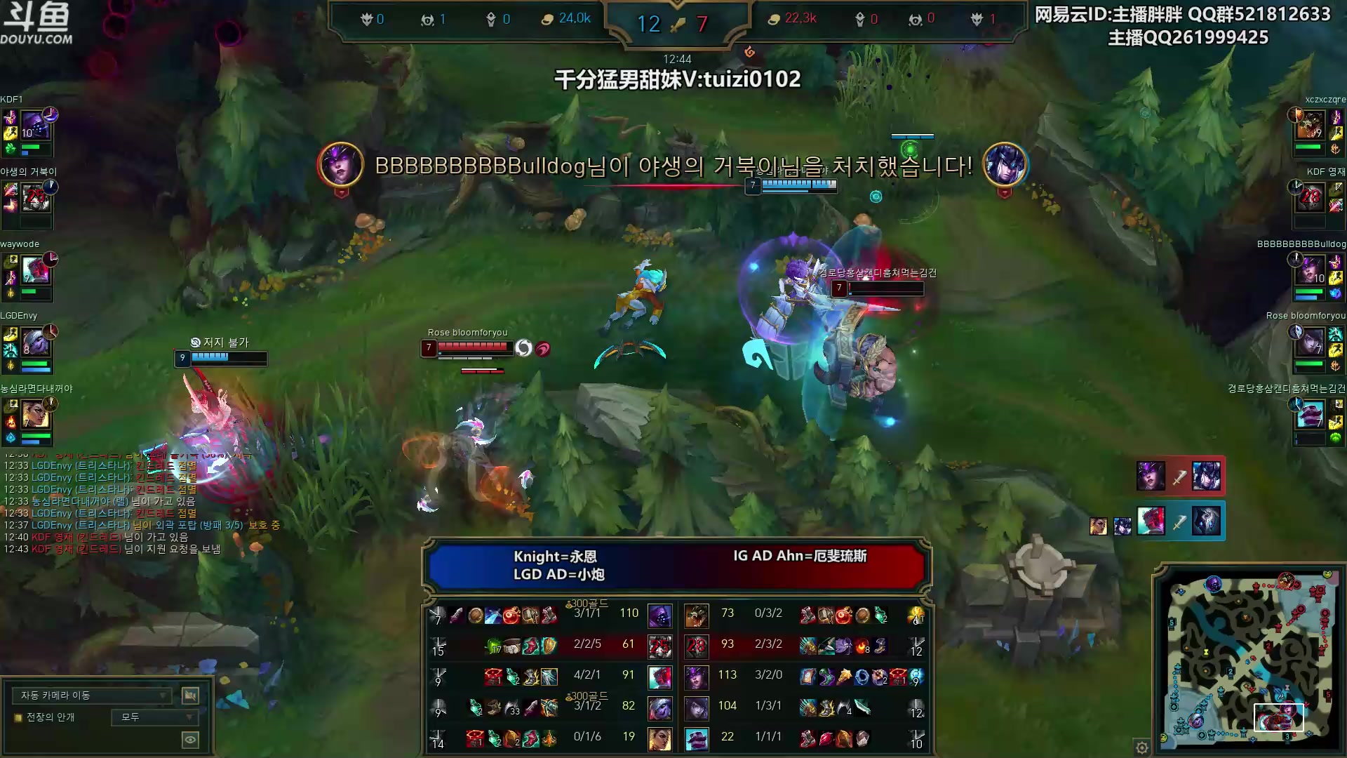 【2023-06-18 22点场】胖胖灬：胖胖OB：JD强，BLG TES去世界赛