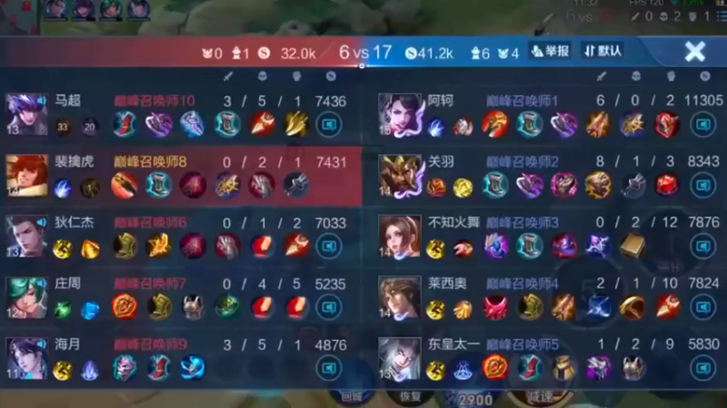 逆风不要怕！看我做法翻盘！