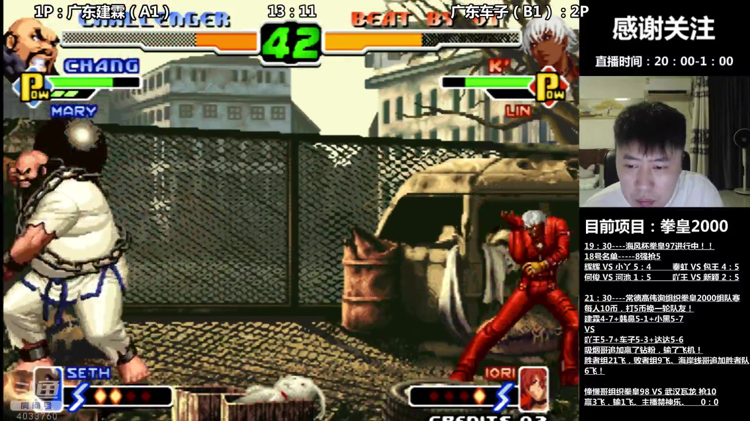 【2023-06-18 22点场】武汉吖王：吖王：憧憬传媒独家冠名！