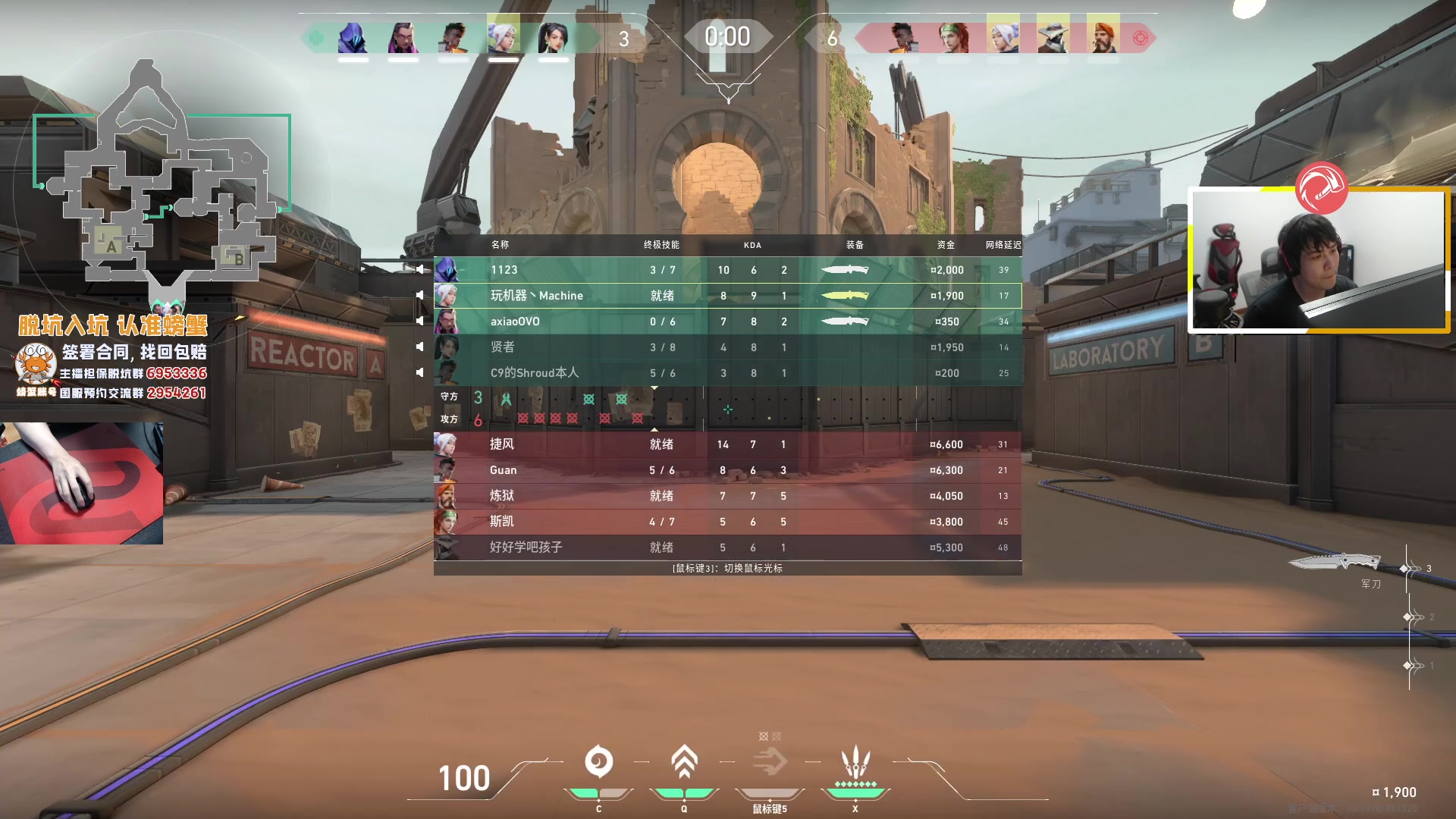 【2023-06-19 17点场】CSGO解说伟伟：了解你的分析师