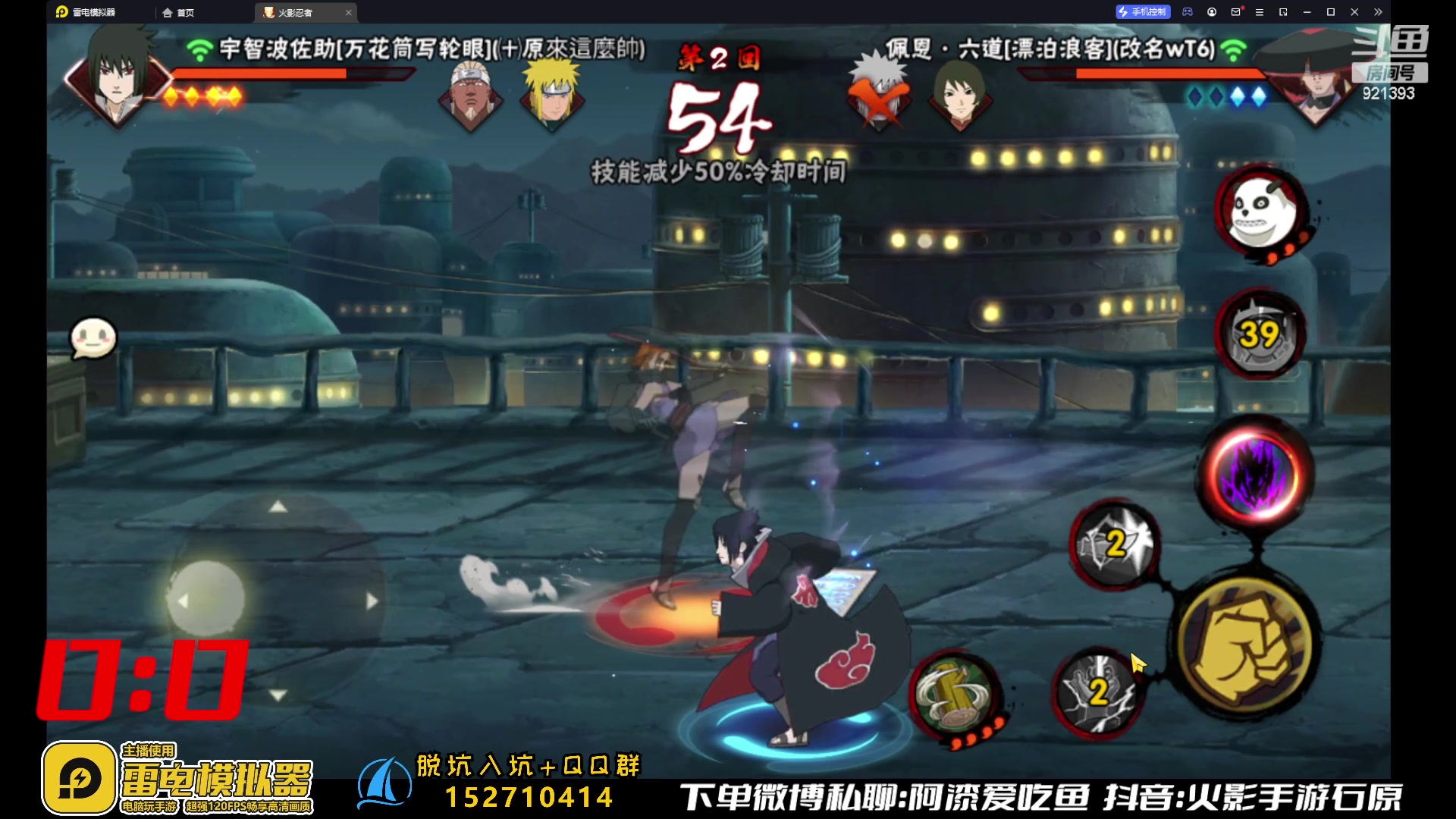 【2023-06-19 12点场】爱吃鱼的石原：石原：很温柔 从不骂人