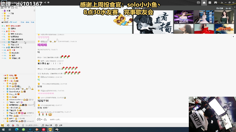 【热门游戏】轻语丶619的精彩时刻 20230619 23点场