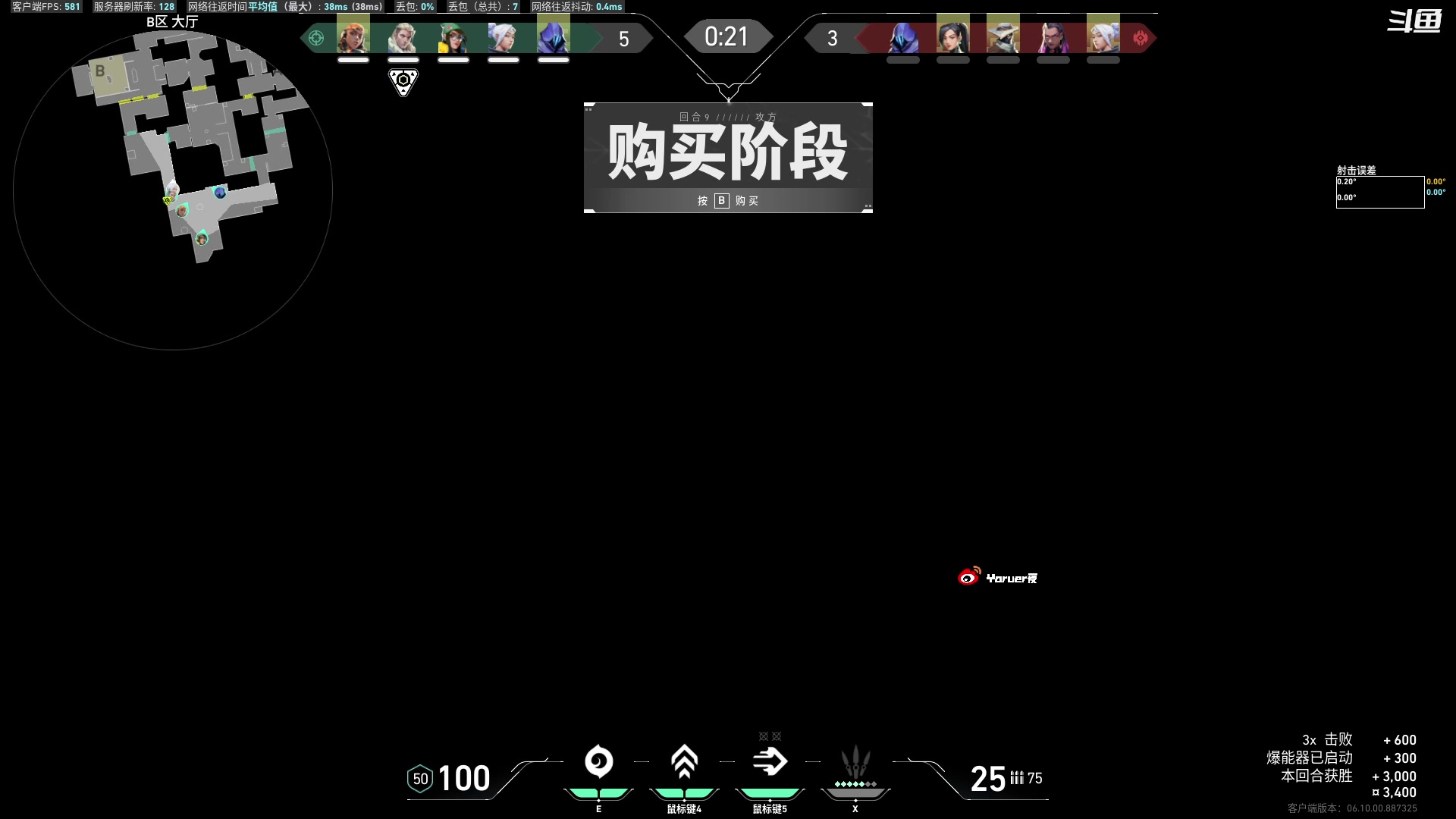 【2023-06-19 01点场】Yoru阿夜：Yoru:打会国服排位上赋能