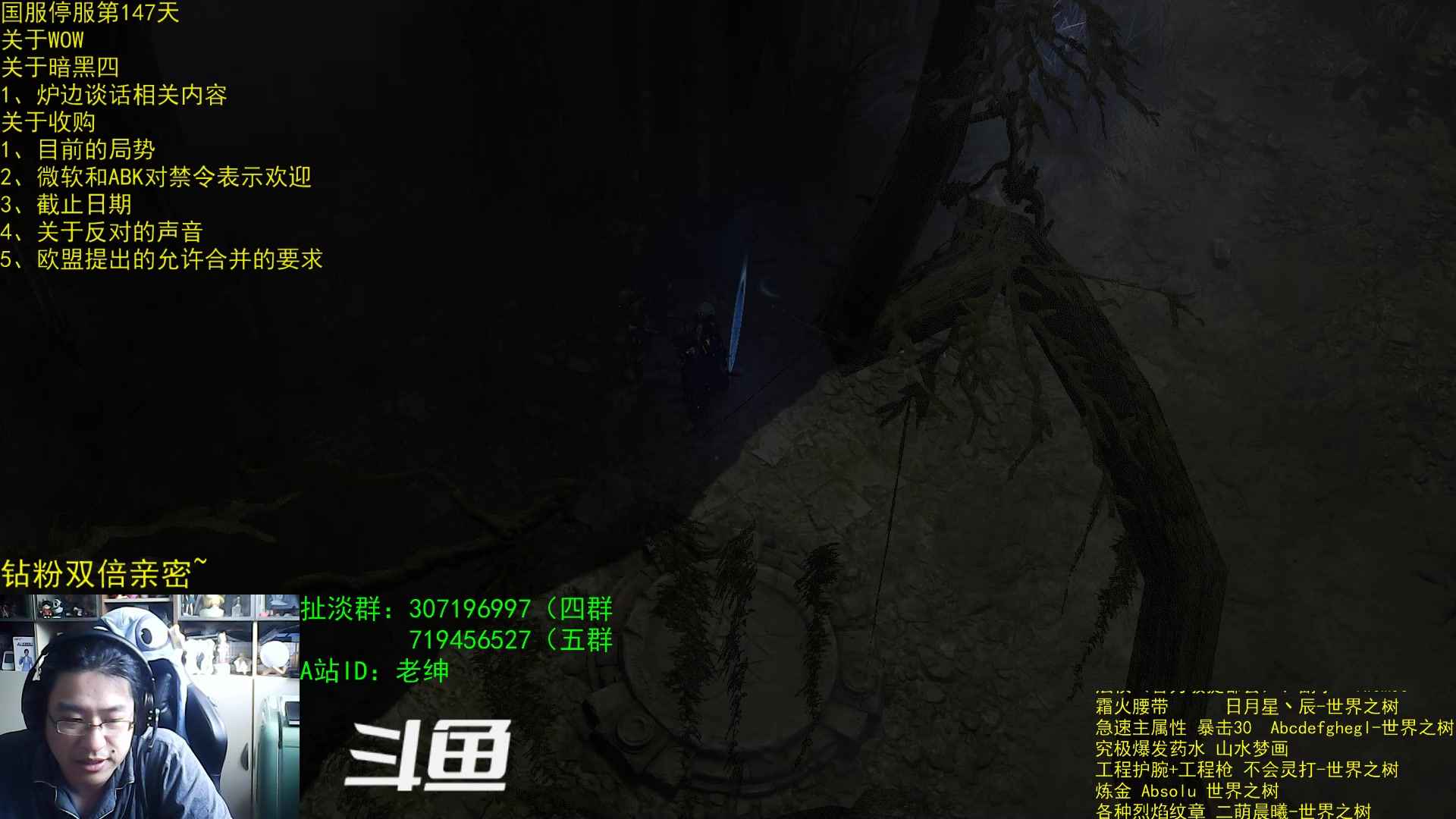 【2023-06-19 08点场】AC绅士向：话痨绅：六月底可能的大瓜