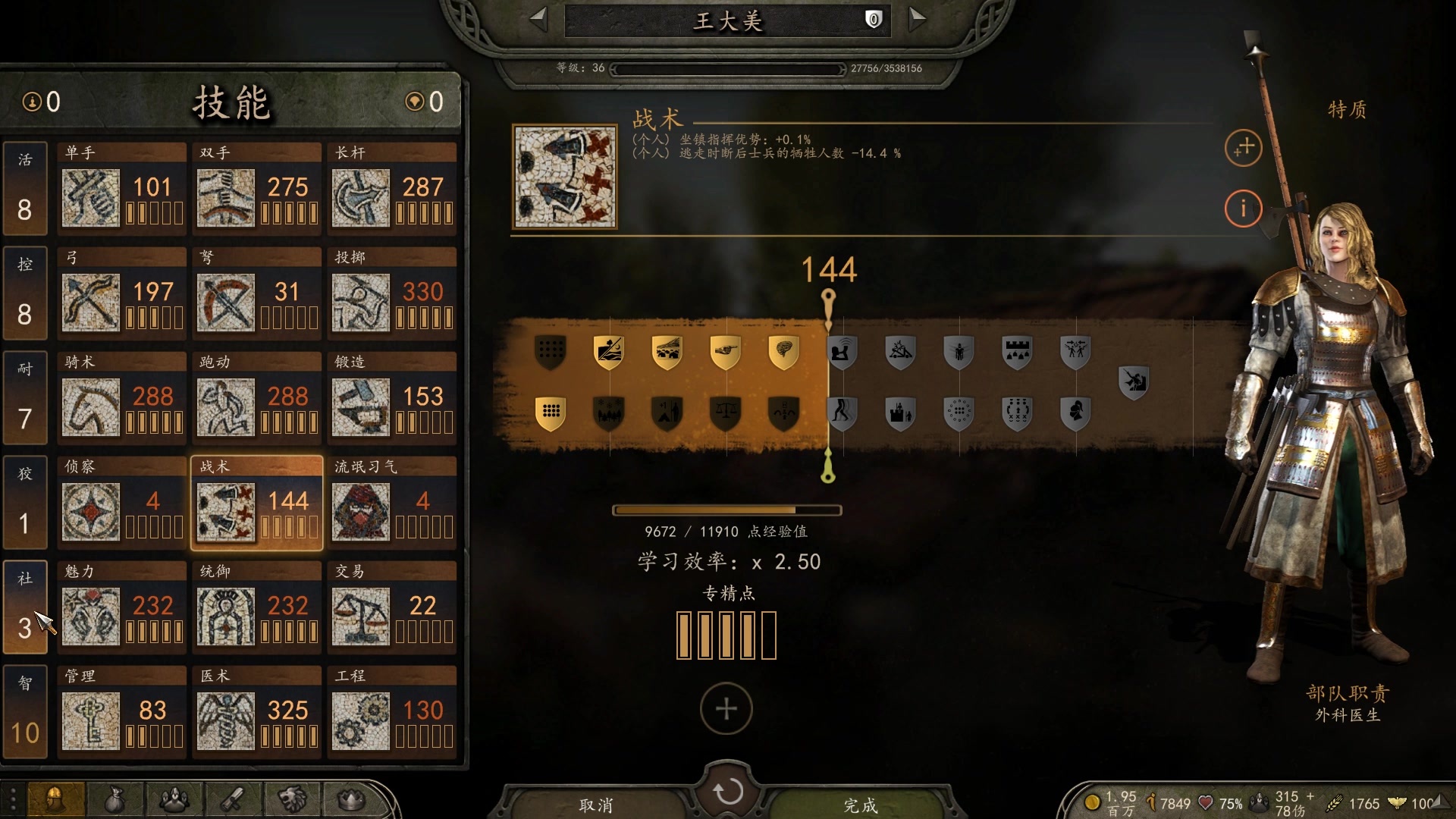 【2023-06-18 19点场】蝎i子：骑砍2：自立初期！