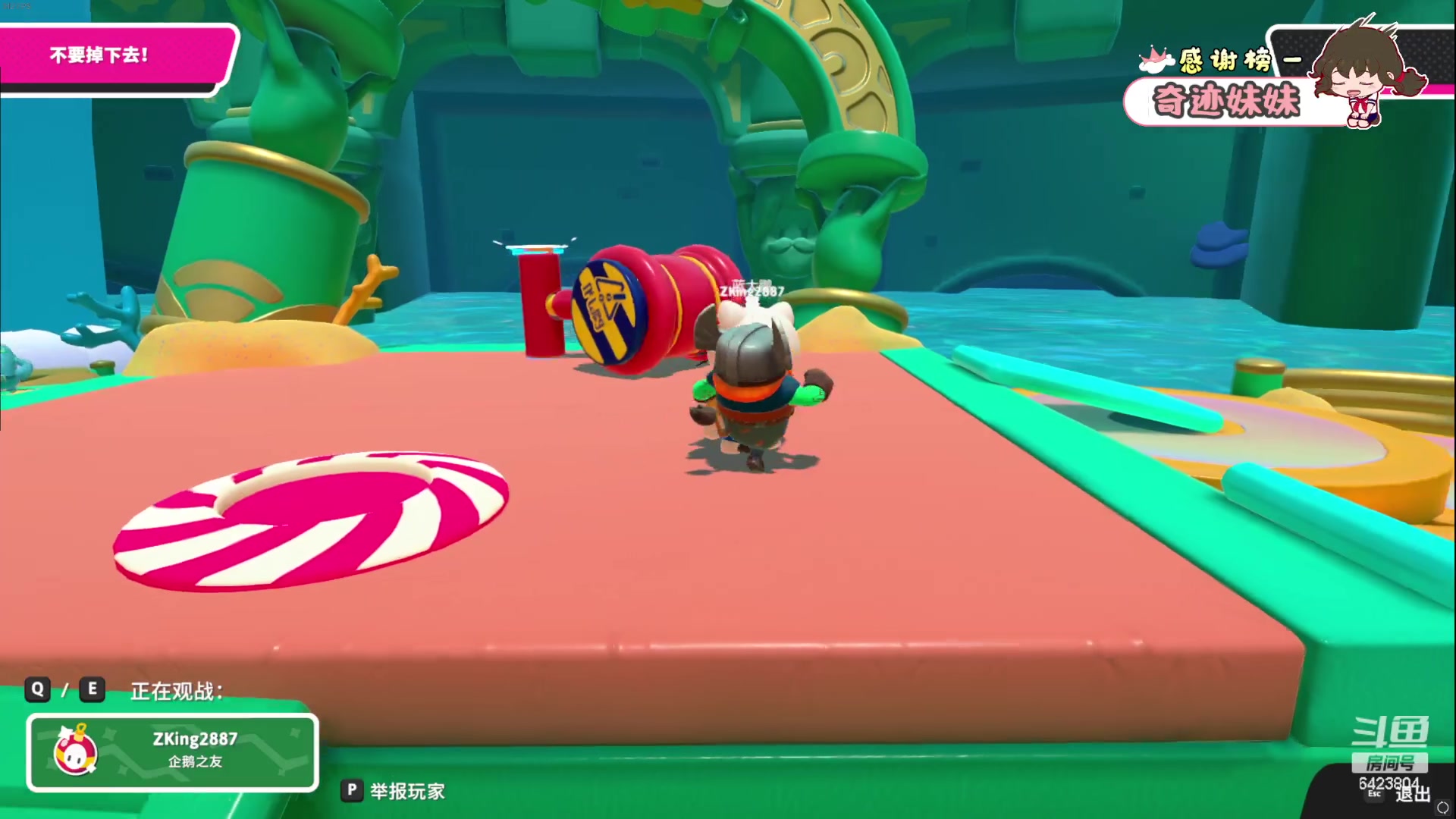 【2023-06-19 20点场】程可爱keai：屋漏偏逢连夜雨啊  呜呜呜呜呜