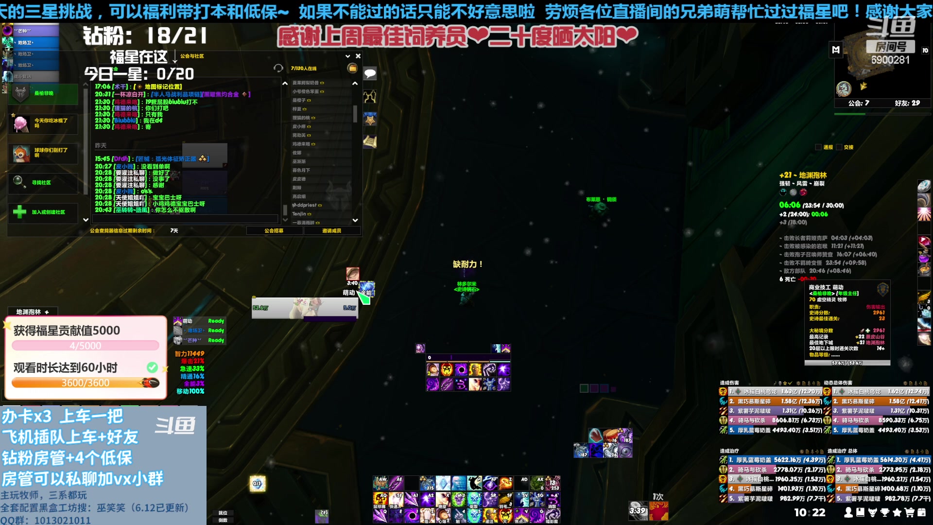 【2023-06-18 09点场】巫笑笑：两眼放空，什么时候作息能正常