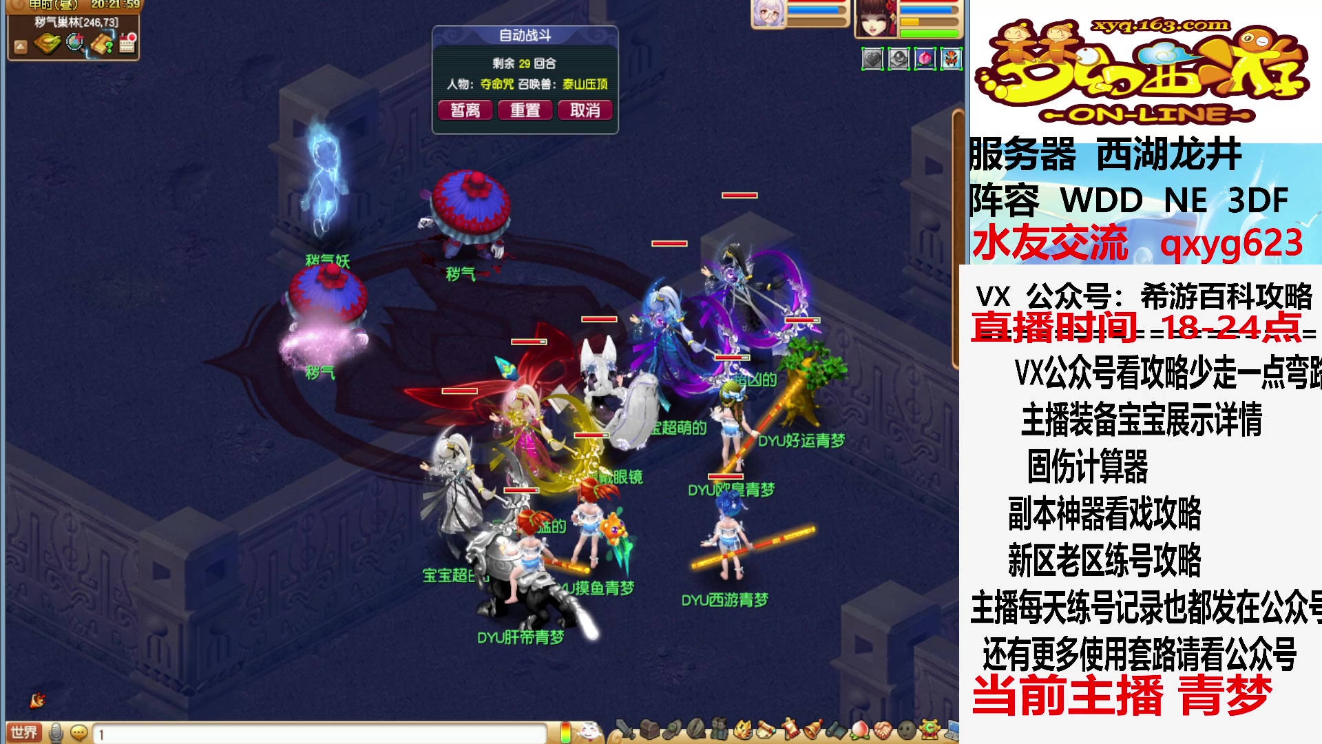 【2023-06-19 19点场】oo冠希oo：刷刷副本，晚上迷宫