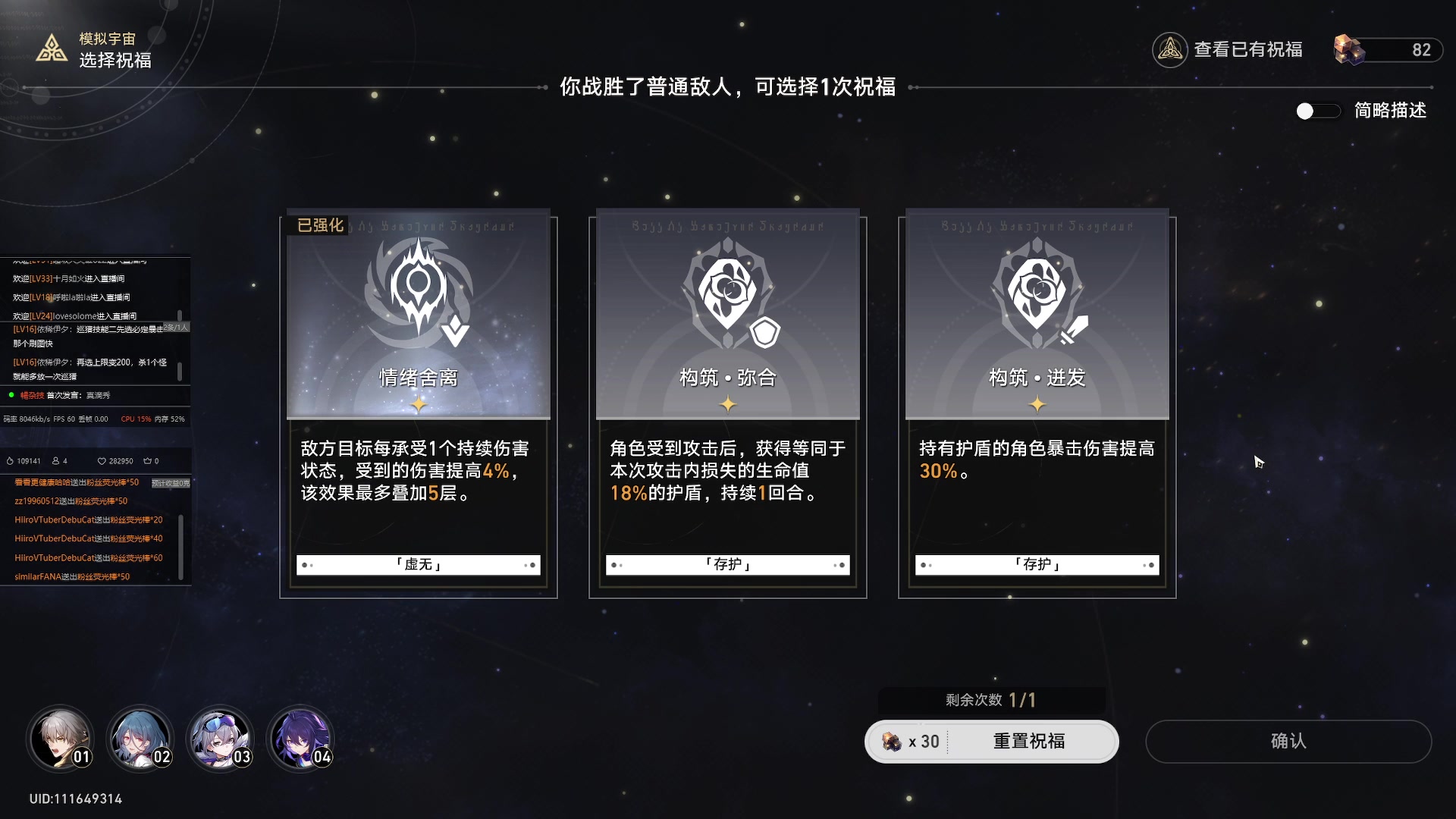 【2023-06-19 19点场】三先生v2：三嫂的小秘密