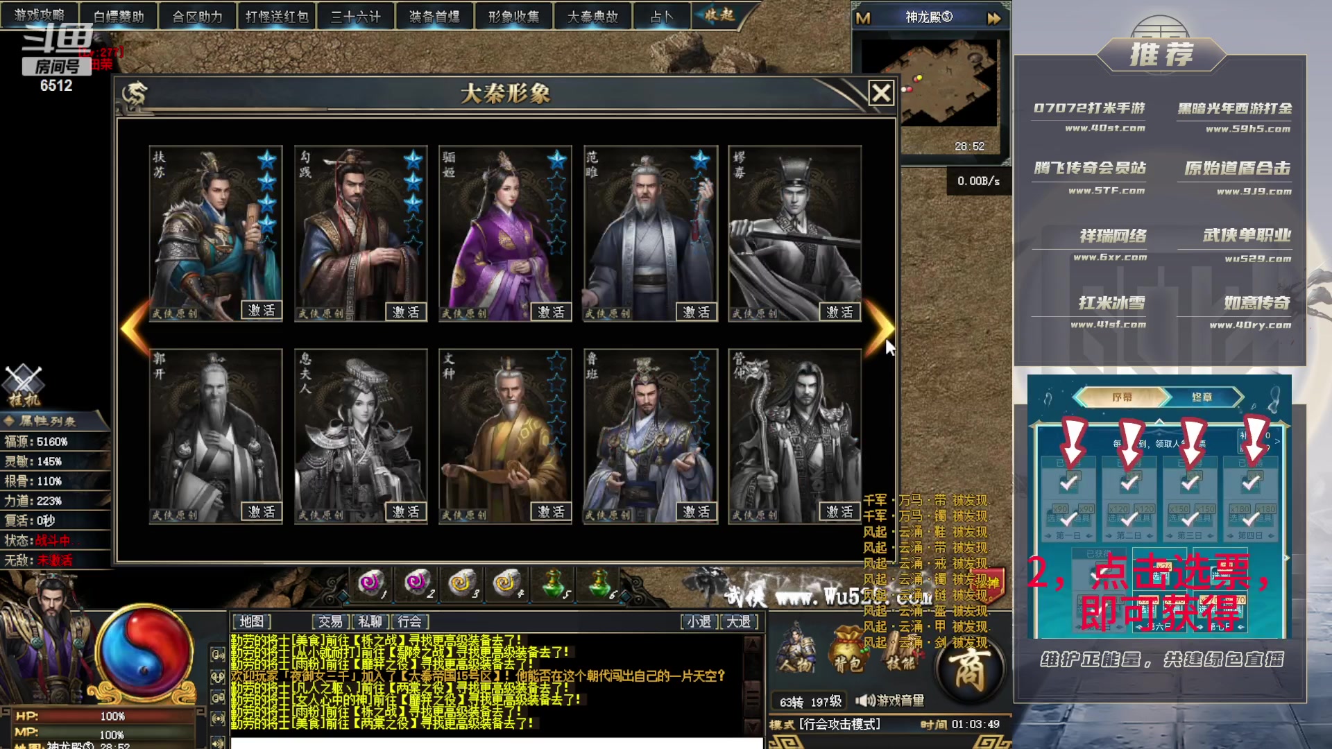 【2023-06-19 00点场】雨神丶：兄弟们名人堂抬一手！