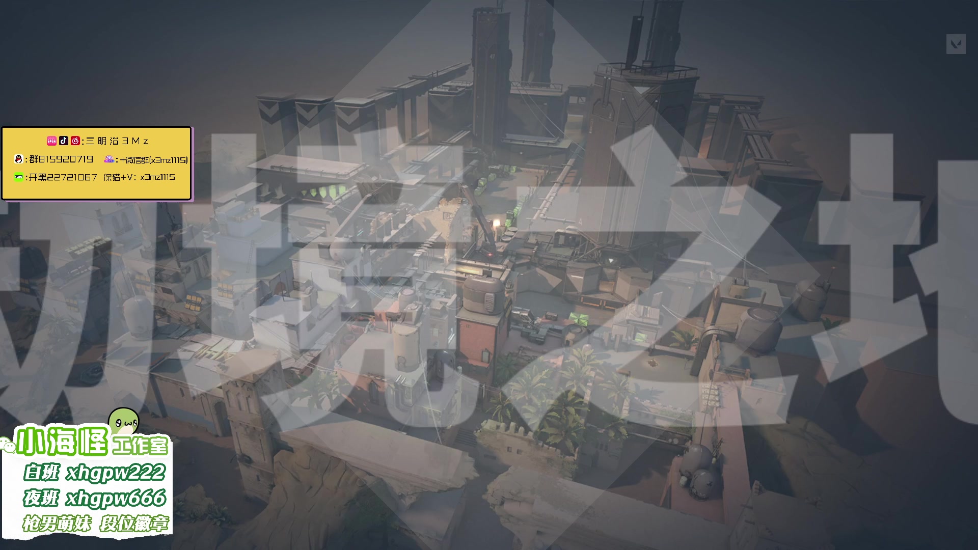 【2023-06-19 00点场】一口三明治3Mz：二次元界CSgo
