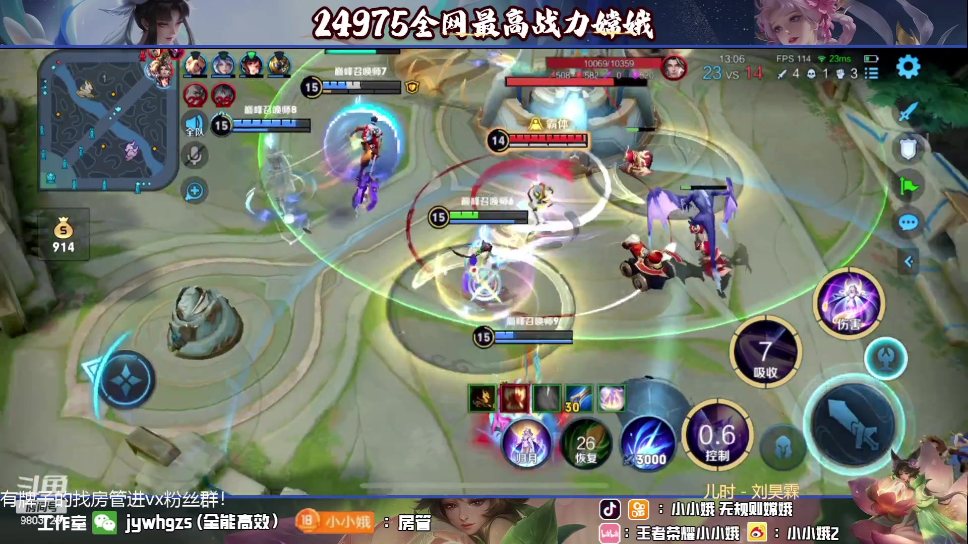【2023-06-18 22点场】小小娥1：每天都要开开心心哦～
