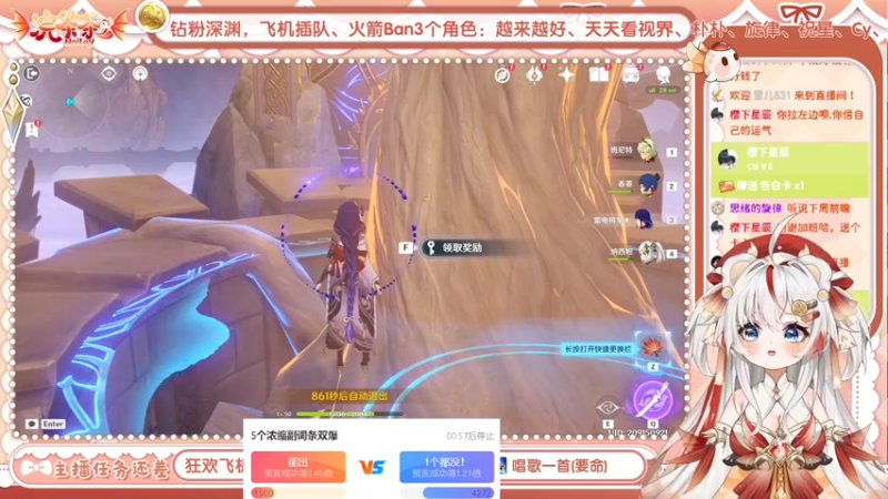 【2023-06-18 22点场】浣茶茶：萌新请进 姐姐带你