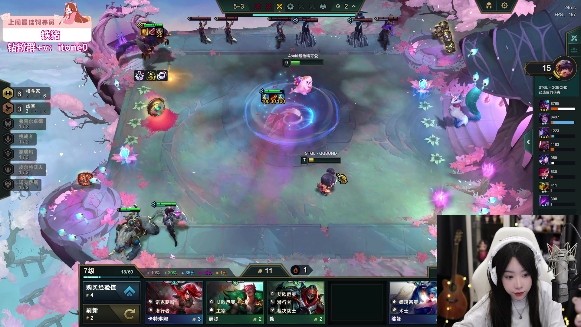 【2023-06-19 00点场】童猪啊i：2倍亲密度3倍上限，5点来