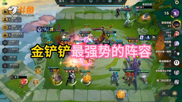 当前最强阵容：祖安枪