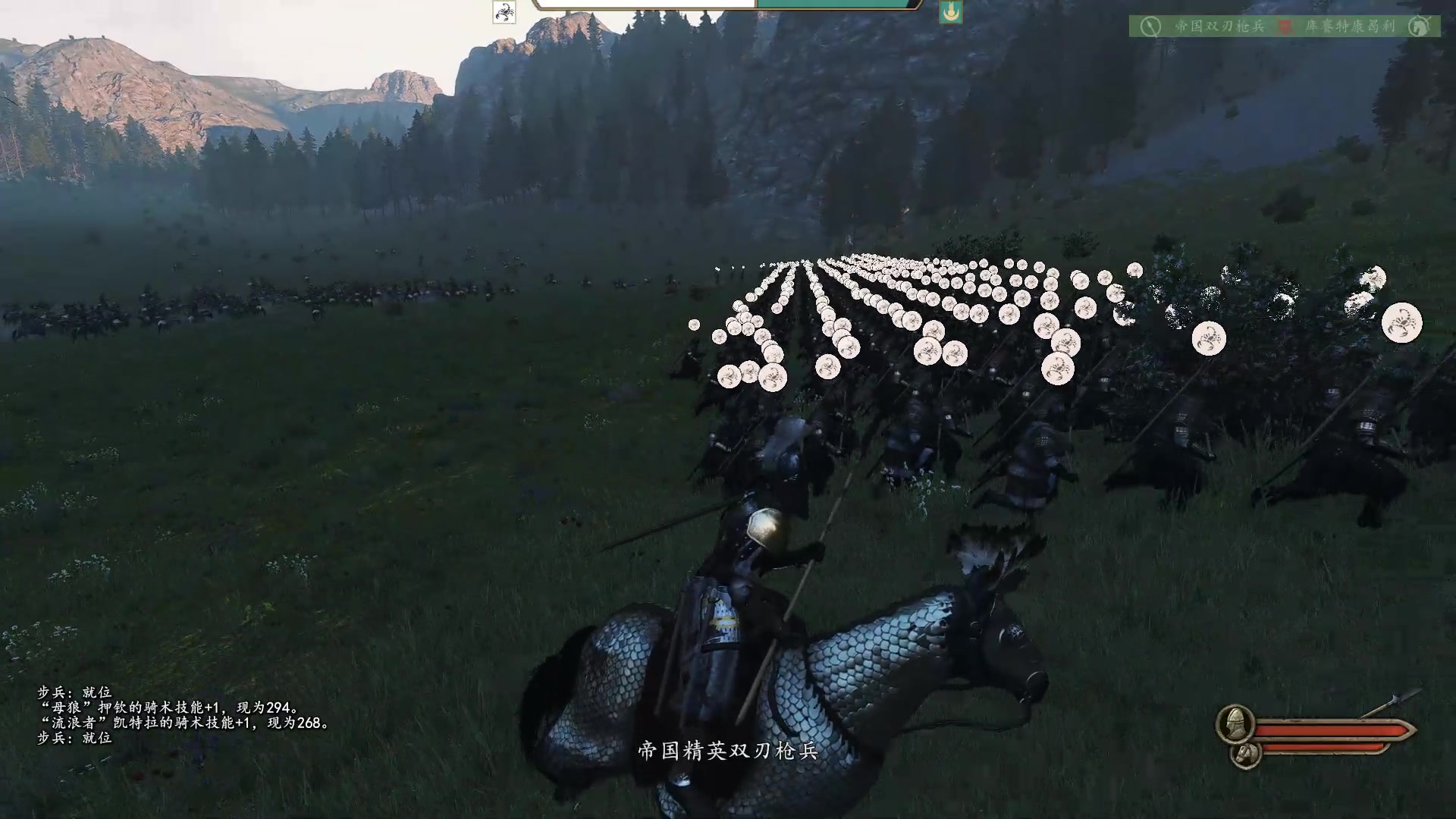 【2023-06-18 13点场】蝎i子：骑砍2：自立初期！