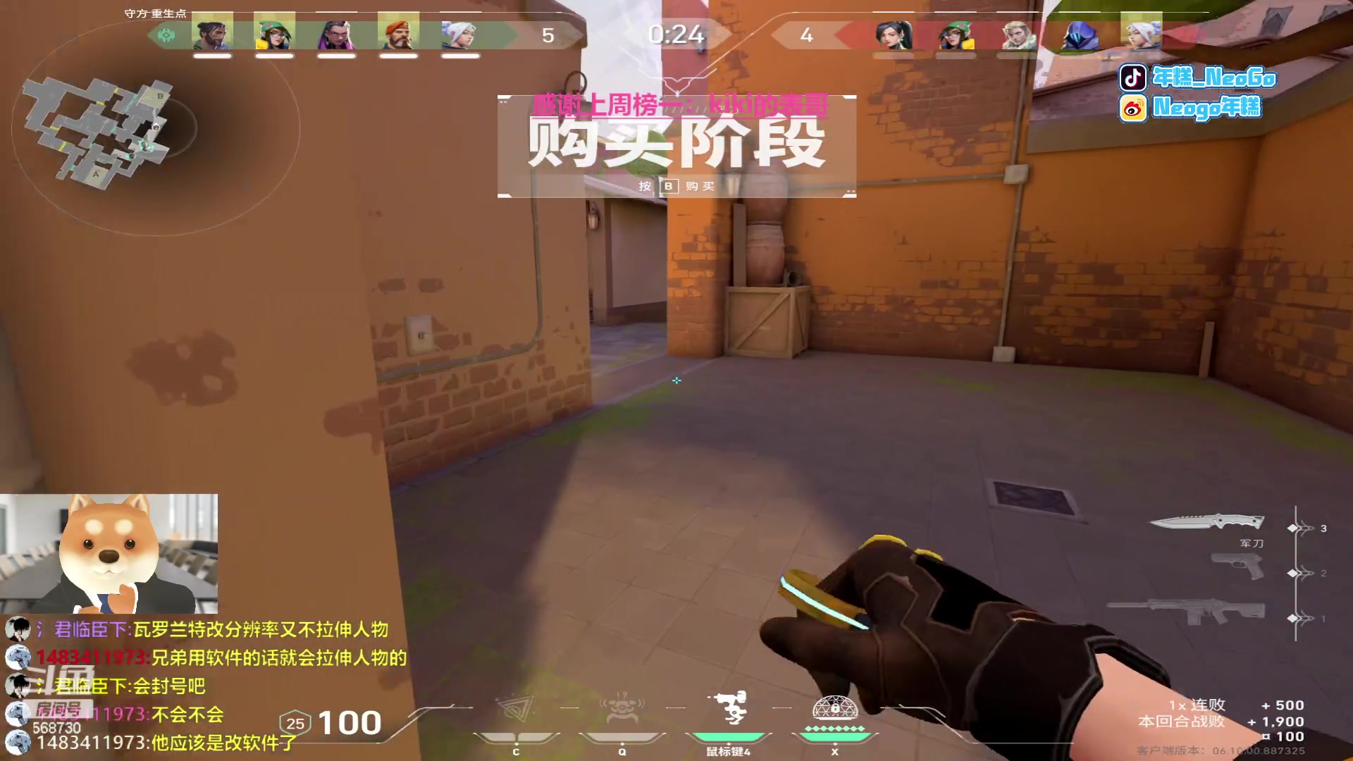 【2023-06-18 16点场】Gnap年糕：年糕:EDG vs LOUD