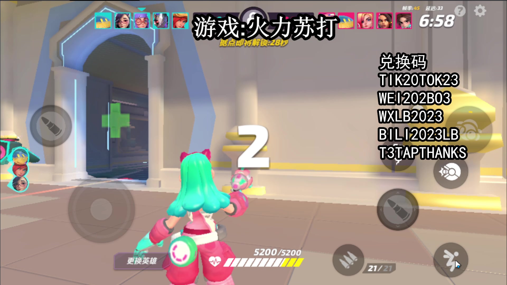 【2023-06-18 13点场】兔紫寒：火力苏打通行证中