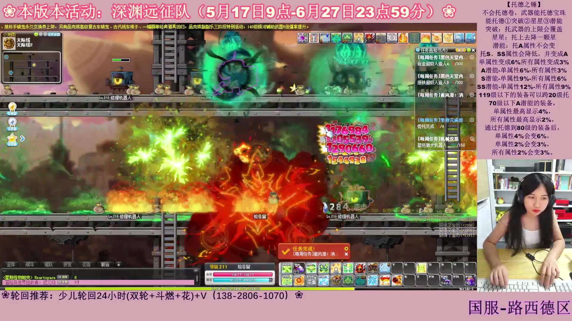 【2023-06-19 04点场】顾青ArakiYoko：【活动5.17-6.27】深渊远征队