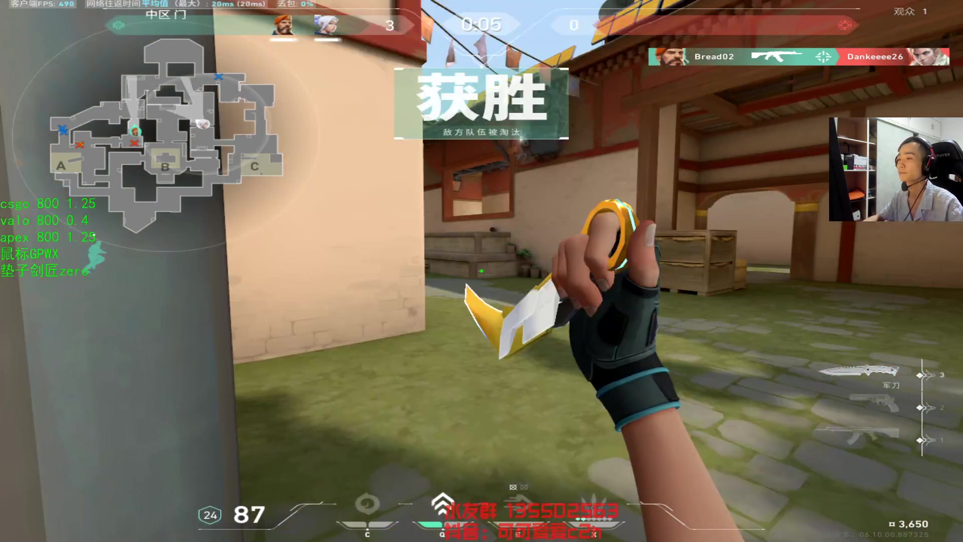 【2023-06-18 22点场】可可爱爱c2h：【c2h】瓦 国服排位上超凡