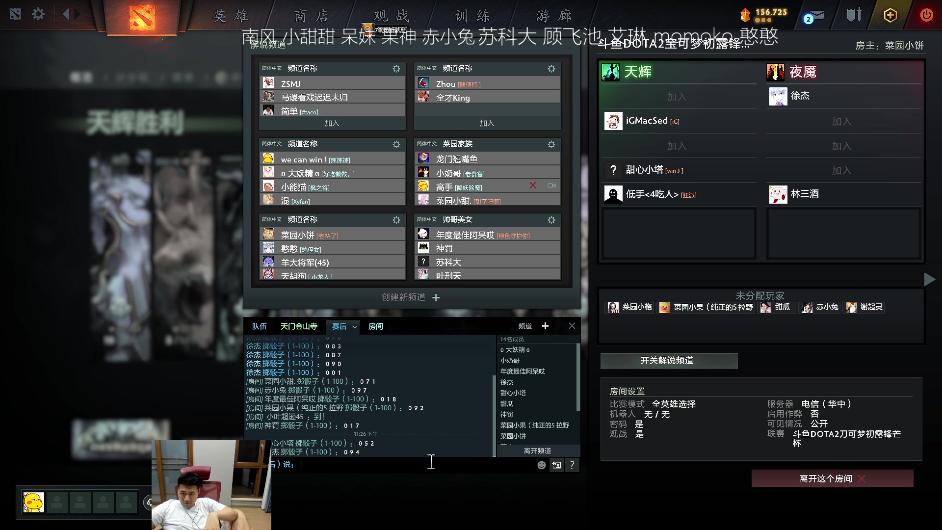 【2023-06-18 23点场】霸气虚幻哥1991：早上好哟！73965！