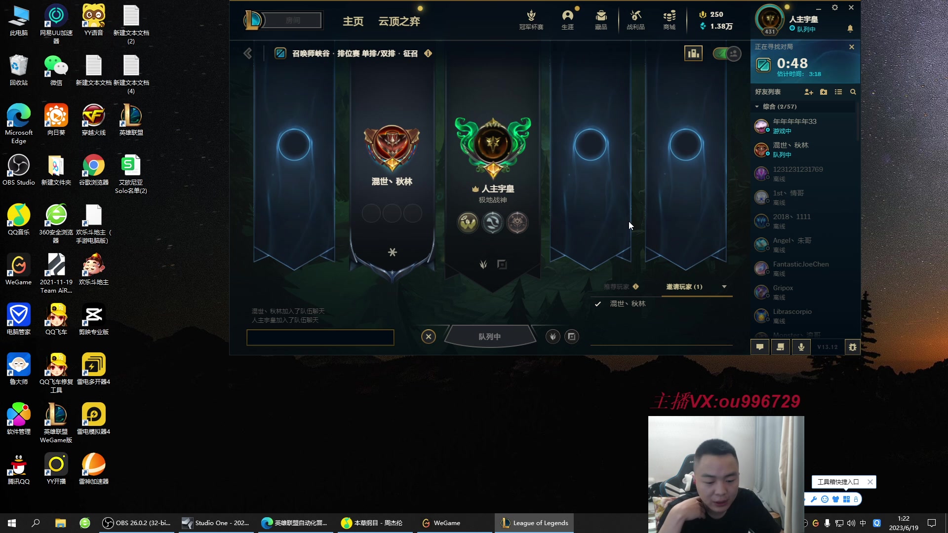 【2023-06-19 00点场】暗夜猎手光头强：第一vn：狂妄至极！