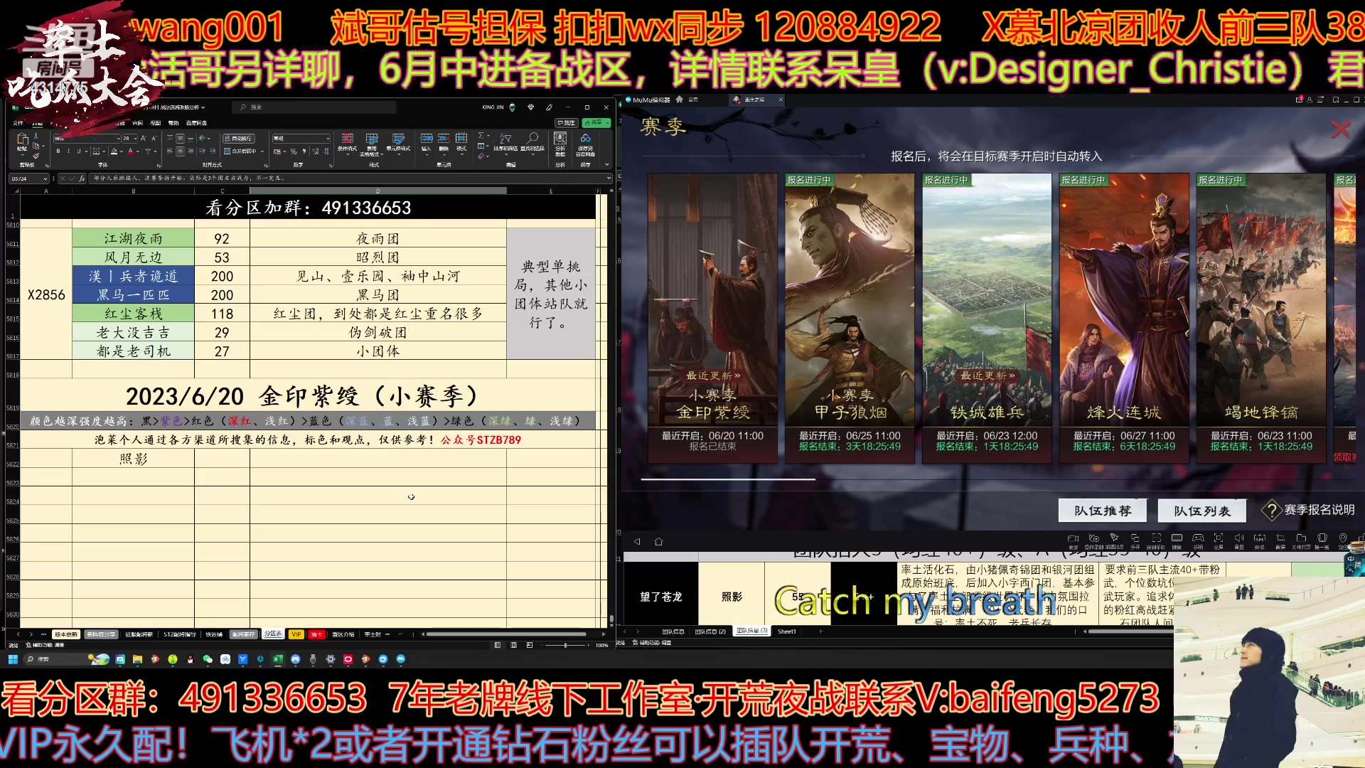 【2023-06-19 15点场】我就是泡菜：下午分区听说挺热闹？