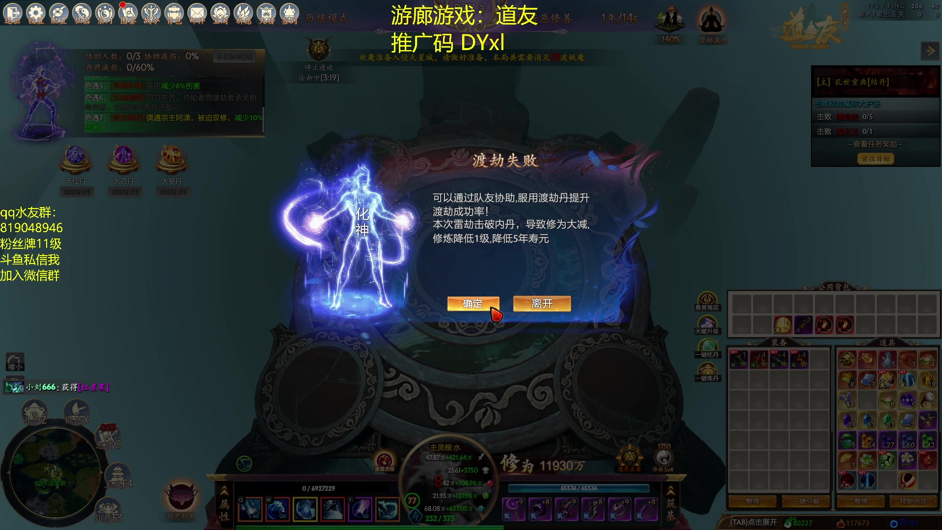 【2023-06-18 22点场】小刘_qq：小刘的直播间，