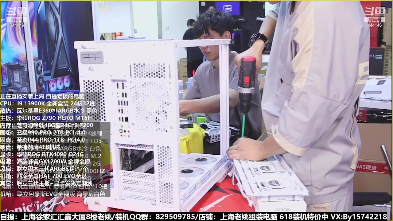 【2023-06-18 22点场】上海老姚：猴哥又回来装机啦